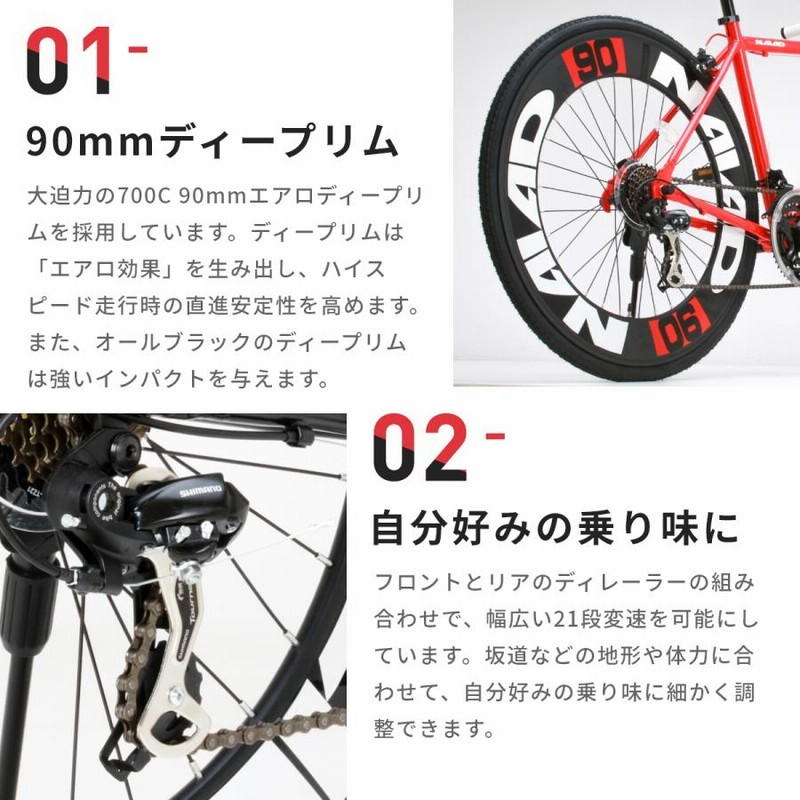 クロスバイク 自転車 CANOVER カノーバー CAC-023 NAIAD