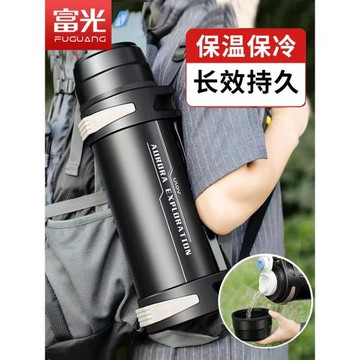 富光保溫水壺戶外旅行保溫杯大容量男不銹鋼水杯2000便攜熱水瓶3L