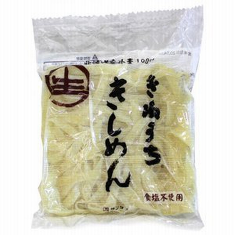 サンサス きねうち生麺きしめん 180g 【タイムセール！】 - うどん