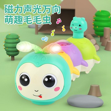 ?媽媽買? 磁力毛毛蟲 萌趣毛毛蟲 聲光玩具 電動毛毛蟲 電動萬向