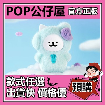 POP【全新🔥正版】線條小狗 我的好夥伴 系列 盲盒 盲抽 盒玩 公仔 禮物 手辦