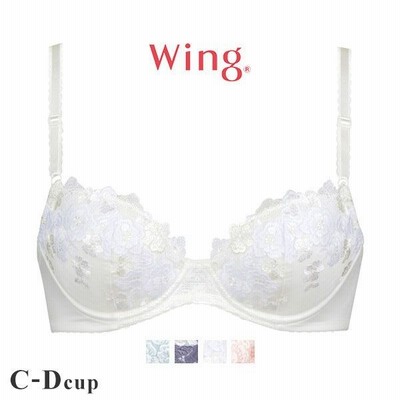ワコール Wacoal ウイング Wing KB2060 ナチュラルアップブラ ブラジャー CD 単