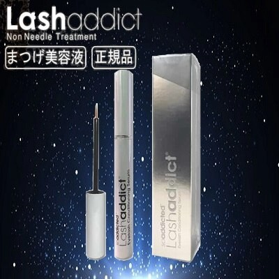 まつ毛美容液　国内正規品 アイラッシュ コンディショニング セラム 5ml