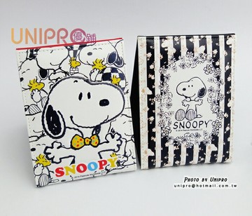 【UNIPRO】史努比 SNOOPY 史奴比 皮質三折鏡 折疊化妝鏡 三折鏡 鏡子 化妝鏡 隨身鏡 巧粧鏡 大款