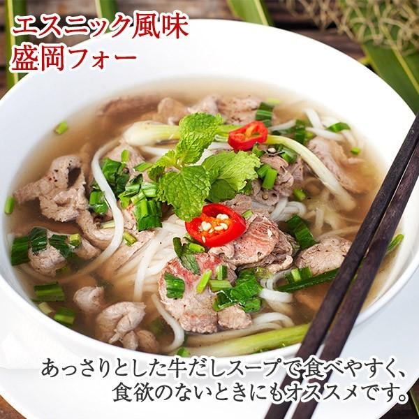 母の日 ギフト 盛岡冷麺 じゃじゃ麺 フォー 6食セット 花 メッセージカード付 岩手県 ご当地麺 詰め合わせ お取り寄せ グルメ