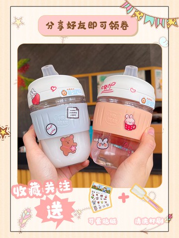 大容量水杯帶吸管塑料杯可愛辦公杯家用帶蓋咖啡杯牛奶高顏值杯子
