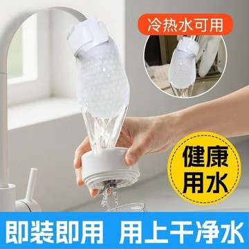 台灣现货🔥水龍頭過濾棉袋 萬用水龍頭過濾網袋 廚房浴室前置淨化濾雜質軟水防污垢防濺易安裝一次性可替換棉袋