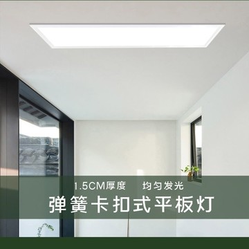 led平板燈 開孔580×580石膏板嵌入式280×1180彈簧卡扣595×595LED平板燈