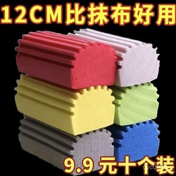 全網最殺價💯【一週內1萬+人拚單】多功能清潔海綿塊洗碗海綿擦洗手臺衛生間海綿擦洗碗抹布不沾油