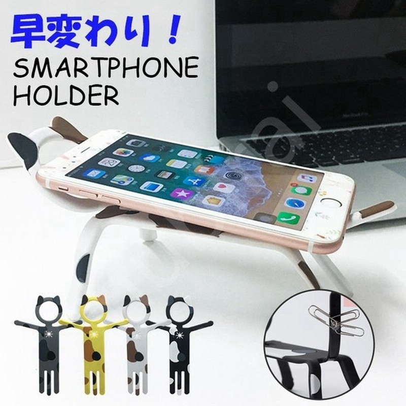 マグネットフック おしゃれ ネコ スマホ ホルダー スタンド 卓上 角度調整 小物収納 便利 Iphone Android ホルダー 猫 かわいい 通販 Lineポイント最大get Lineショッピング