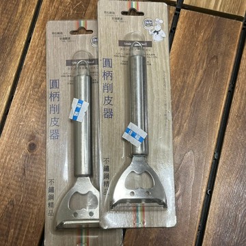[沐沐屋] 安適 多功能圓柄削皮器 不鏽鋼蔬果刮皮刀 去皮 削皮-