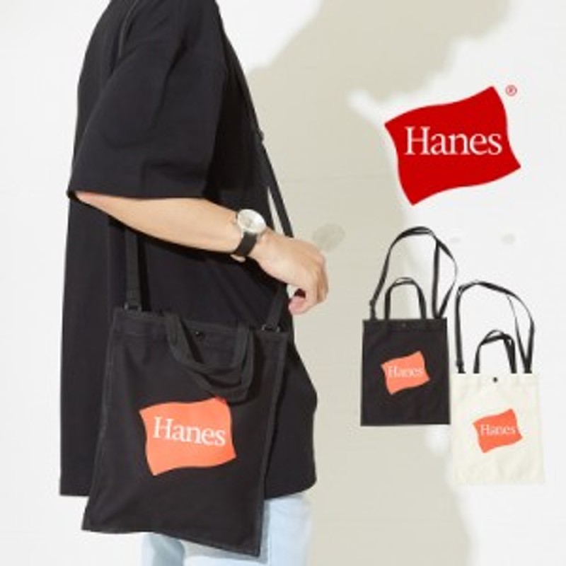 Hanes ヘインズ 2way トートバッグ メンズ レディース ショルダーバッグ ショルダーバック 斜めがけ キャンバス サコッシュ ブランド ミ 通販 Lineポイント最大1 0 Get Lineショッピング