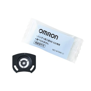 【OMRON歐姆龍】手持吸入器NE-S20專用拋棄式網蓋（10入/盒）
