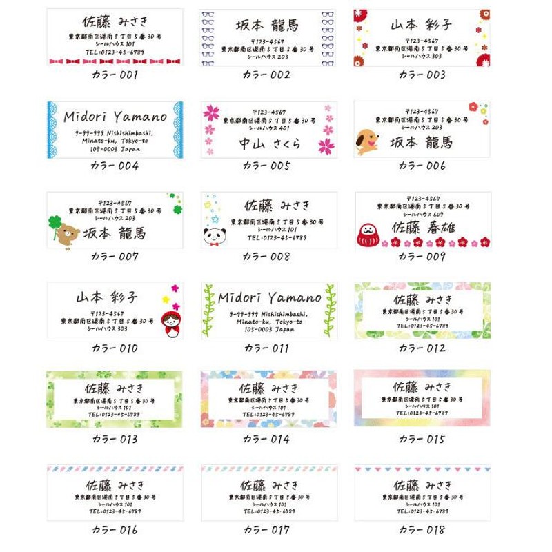 イラスト入り住所シール (40枚入り) かわいい スタンプ ゴム印 個人用 法人用 はがき 封筒 暑中見舞い 年賀状 横 オリジナル 住所印 住所判  おしゃれ | LINEブランドカタログ