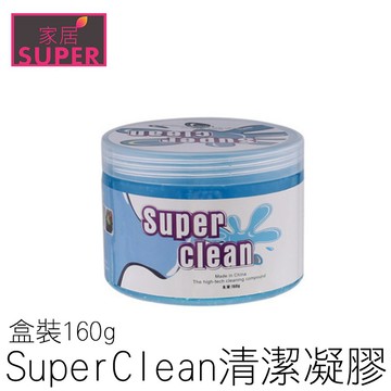 多功能清潔凝膠 出風口清潔膠 史萊姆 清潔膠 清潔軟膠 萬能清潔膠 清潔泥 汽機車用品 在地賣家