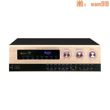 【可開發票】KTV卡拉OK混響功放大功率舞臺音響家庭K歌唱歌功放機