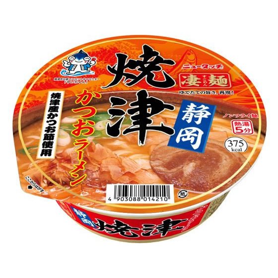 ヤマダイ食品株式会社 凄麺 静岡焼津かつおラーメン