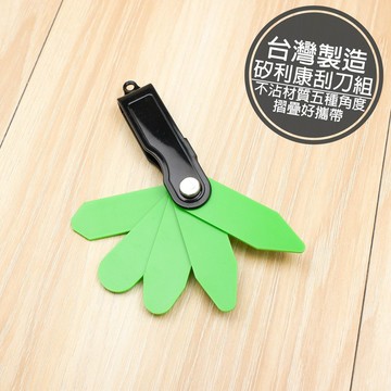 附發票「工具仁」台灣製造 矽利康五合一工具組 抹刀 刮刀 邊刀 silicone 矽力康抹刀 填縫膠刮刀