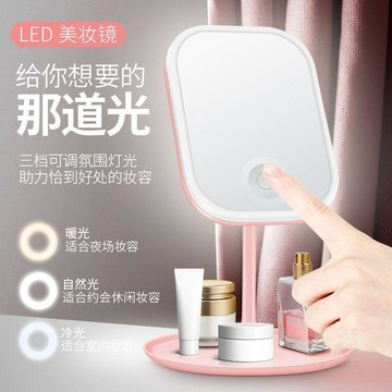 👍特價狂潮👍臺式  化妝鏡  LED  燈  桌面梳妝方形網紅補光便捷充電觸屏學生宿舍