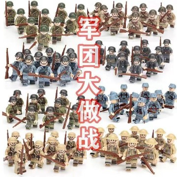 台灣出貨｜免運✨積木人仔 多係列 兼容樂高 兼容樂高積木人仔八路軍二戰德國蘇聯士兵小人拼裝插兒童男孩玩具