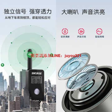 【台灣現貨】中晨SINORISE迷你對講機SR612微型對講小型美容院餐廳無線對講器