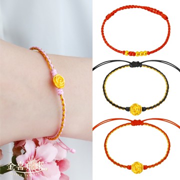 【金喜飛來】黃金手鍊時尚創作手繩多選(0.07錢±0.02)-廠商直送