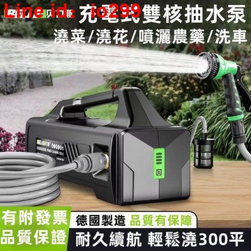 式抽水泵　抽水機　新型家用花園澆水澆菜淋菜農用澆地神器抽水機
