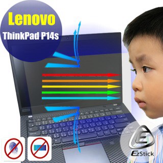 EZstick Lenovo ThinkPad P14s 防藍光螢幕貼 抗藍光 (14.4吋寬)