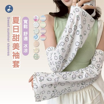 【OTOBAI】防曬袖套 釣魚 防曬 運動袖套 工作袖套 降溫神器 釣魚袖套 冰袖 黑色袖套 騎車 涼感 冰絲 袖套