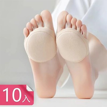 【荷生活】露趾高彈不勒清涼透氣半掌襪 柔軟減震穿鞋隱形美觀冰絲前掌襪-10入組