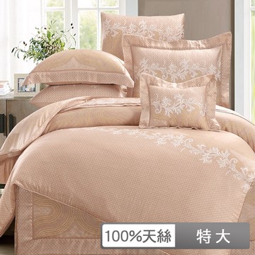 貝兒居家寢飾生活館 60支100%天絲四件式兩用被床包組 裸睡系列  特大雙人 聖雷米