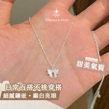 蝴蝶結鋯石項鍊 精緻閃耀吊墜設計 韓系氣質百搭女生飾品 項鏈