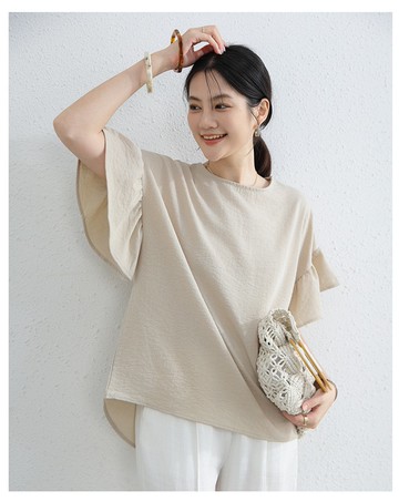 Yukié - 簡約優雅寬袖上衣-荷葉款-杏色 (F)