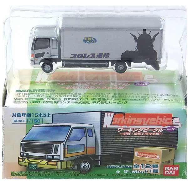 BANDAI バンダイ ワーキングビーグル トラック 楽天市場】【3】 バンダイ 1/150 ワーキングビークル Vol.8 新