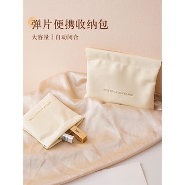 便攜數據線收納包自動閉合有線耳機隨身袋電源充電器化妝品口紅包