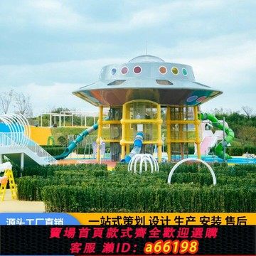 【台灣公司 可開發票】戶外大小型兒童游樂設備無動力不銹鋼滑梯幼兒園小區公園蹦床定制