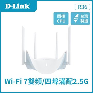 D-Link友訊 R36 BE3600 Wi-Fi 7無線路由器