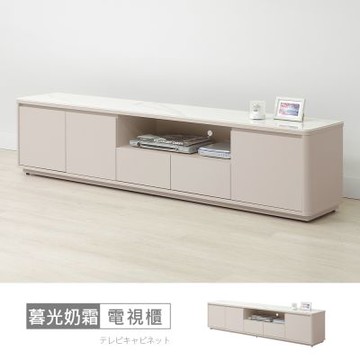 時尚屋 暮光奶霜7尺岩板電視櫃 寬212.3x深40x高49.7公分-台灣製/免組裝/電視櫃