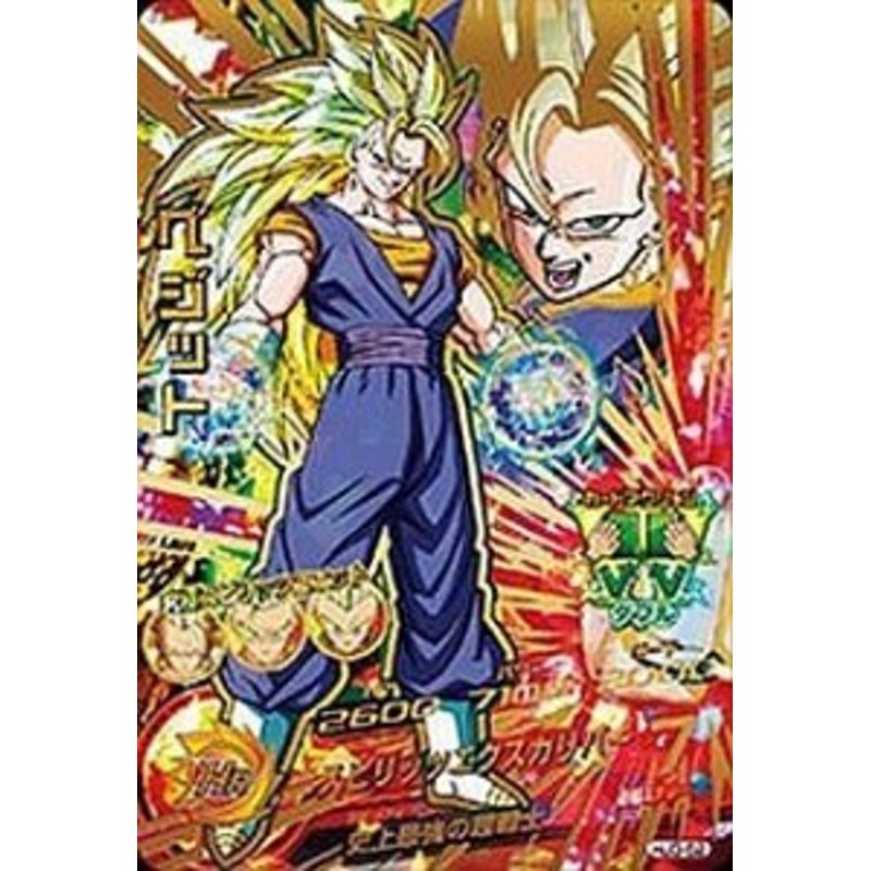 ドラゴンボールヒーローズ JM3弾 UR(アルティメットレア) ベジット (HJ3-52(中古品) 通販 LINEポイント最大10.0%GET |  LINEショッピング