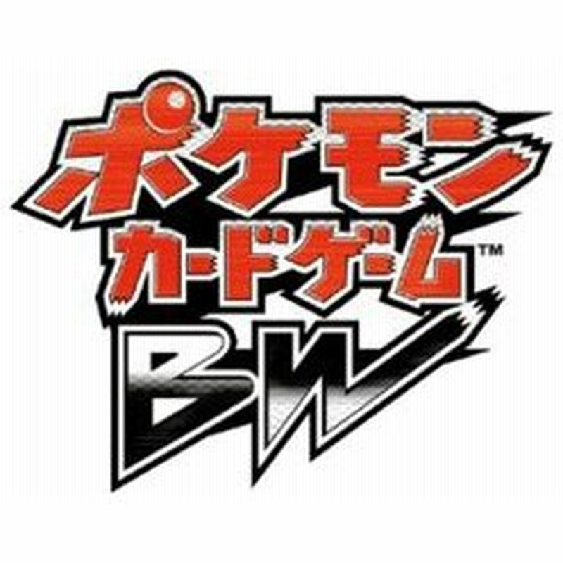 新品即納 Tcg ポケモンカードゲームbw デッキ対戦set ミュウツーvsゲノセクト 通販 Lineポイント最大0 5 Get Lineショッピング