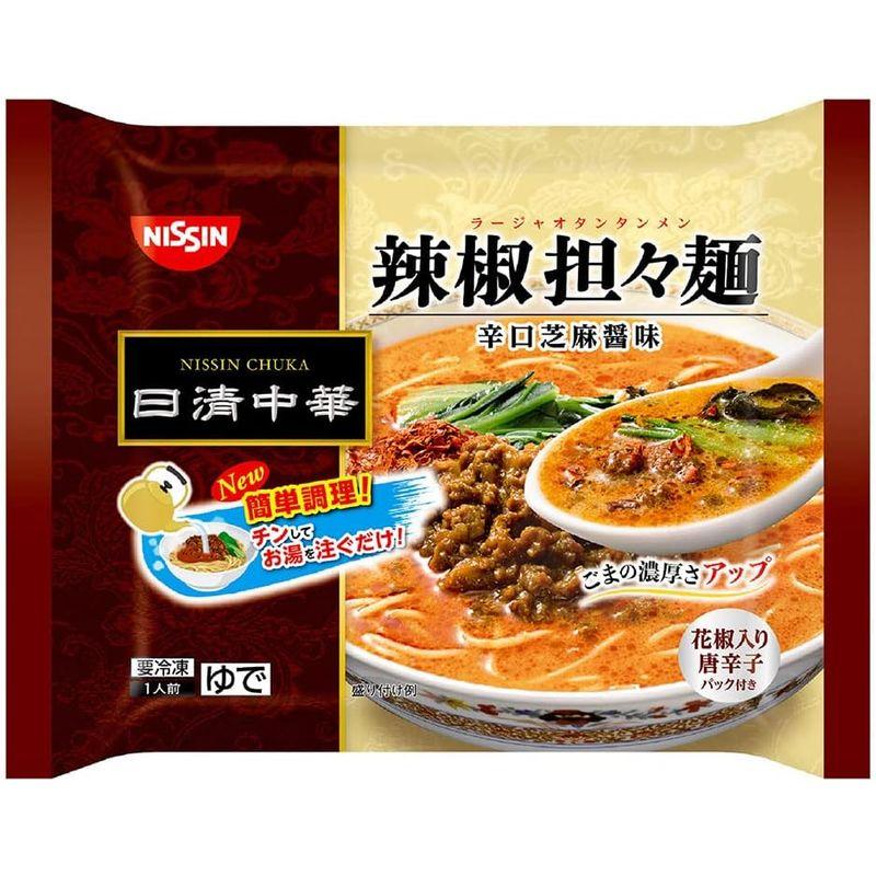 冷凍 日清食品 日清中華 辣椒担々麺 343g×14個