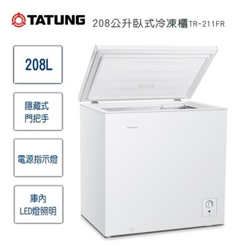 【TATUNG大同】208公升臥式冷凍櫃TR-211FR~含拆箱定位+舊機回收
