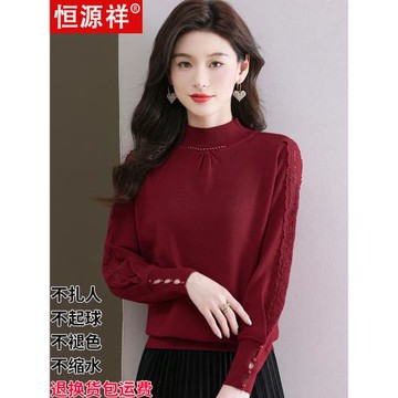 恒源祥設計感純羊毛打底衫女蕾絲邊針織衫法式洋氣半高領毛衣內搭