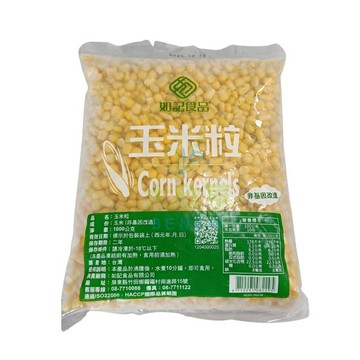 如記冷凍玉米粒*產地台灣【 每包1公斤裝】《大欣亨》B019032