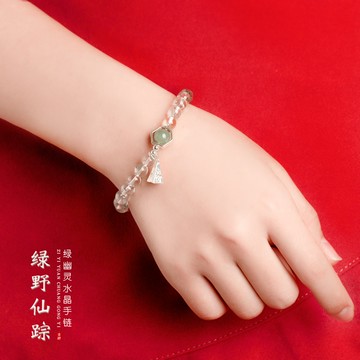 綠野仙蹤 子伊原創轉運珠天然綠幽靈水晶手鏈女純銀閨蜜生日禮物1入