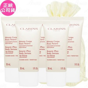 CLARINS 克蘭詩 極美活膚身體精華(30ml)*5旅行袋組(公司貨)