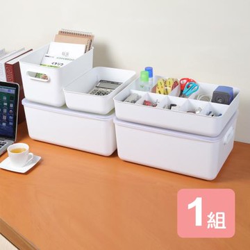 真心良品 日系純白無雙辦公文具組附蓋收納盒-5入組