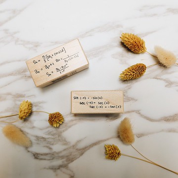 楓木印章-數學公式 (共兩款可選)