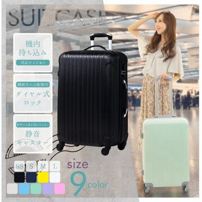 スーツケース Ss S M サイズ 機内持ち込み 超軽量 スーツケース キャリー ケース おしゃれ 卒業 子供用 海外 国内 旅行 修学 軽量 2日 3日 4日 2泊 3泊 4泊 5泊 通販 Lineポイント最大0 5 Get Lineショッピング