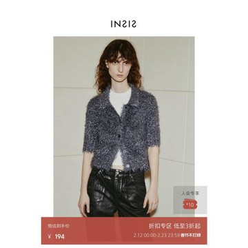 INSISFEMME黑標系列新年年會靜奢風意大利亮絲羽毛紗秋季款針織衫
